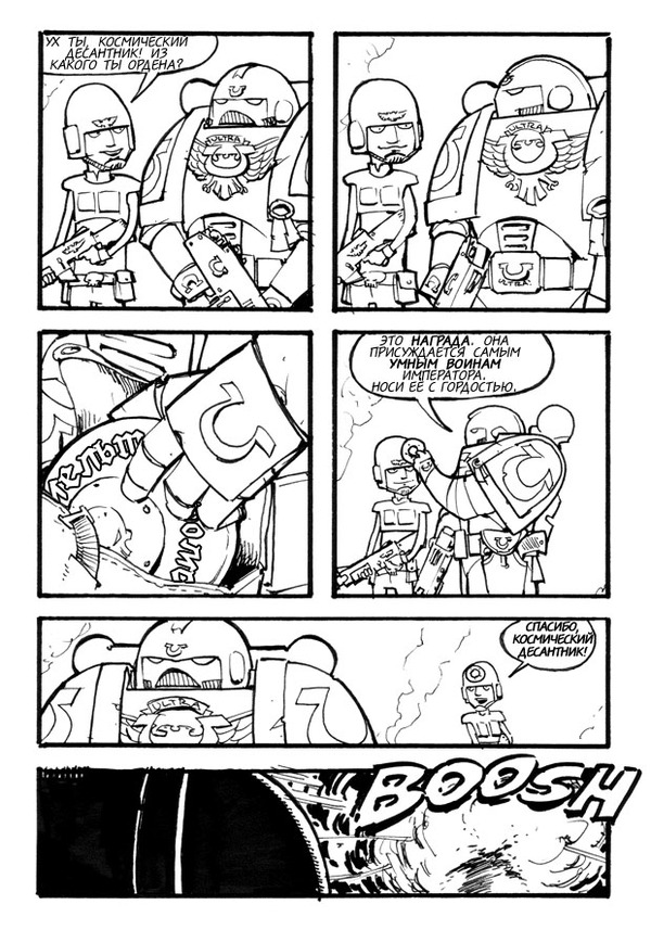 Когда задаешь тупые вопросы