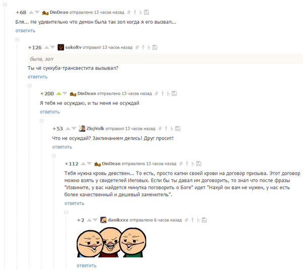 ����� ���-���� ���� ���� �� �����������?