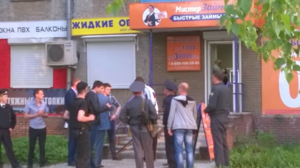 микрозайм 24