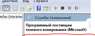 Мой комп - хокаге - Наруто, Аниме, Хокаге, Компьютер, Microsoft