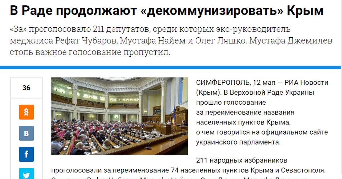 Проголосовать 21