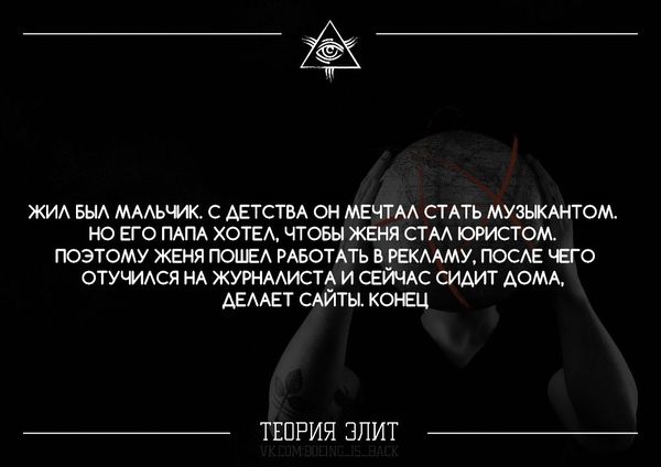 Все немного Жени