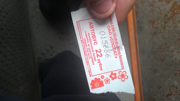 Ехал сегодня домой. Сегодня пятница 13-ое. Повезло блин :Р.