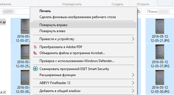 Когда нужен поворот