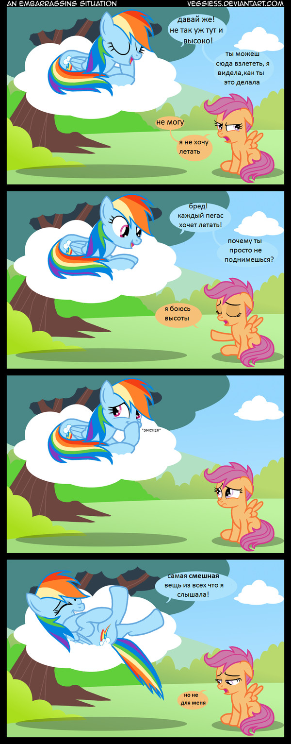  !) 56- ) My Little Pony, Mane 6, , Vinyl Scratch, , Lyra Heartstrings, Bon Bon, , 