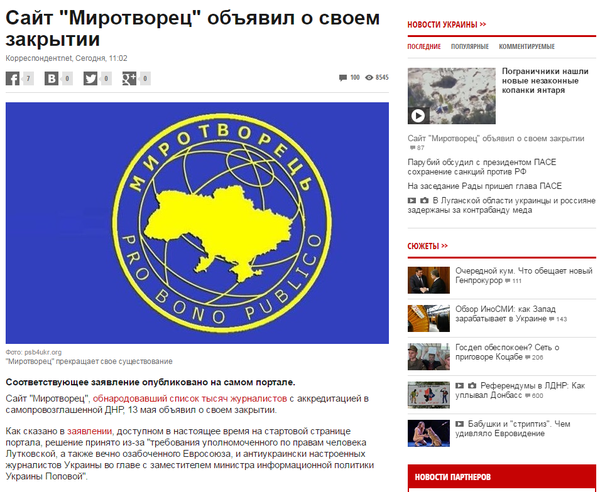Хозяева приказали сворачиваться:)