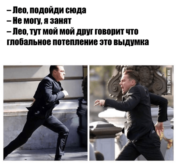 Покажи им, бро