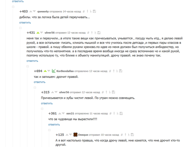 Комментарии, как обычно, радуют