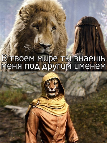 Какое же у тебя имя?