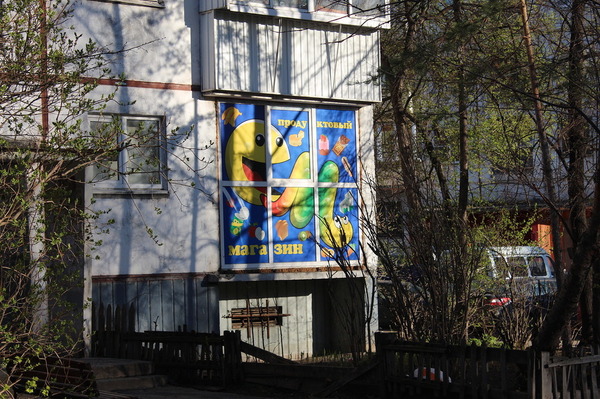 �������� �������