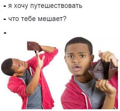 � ��� ������ ����?