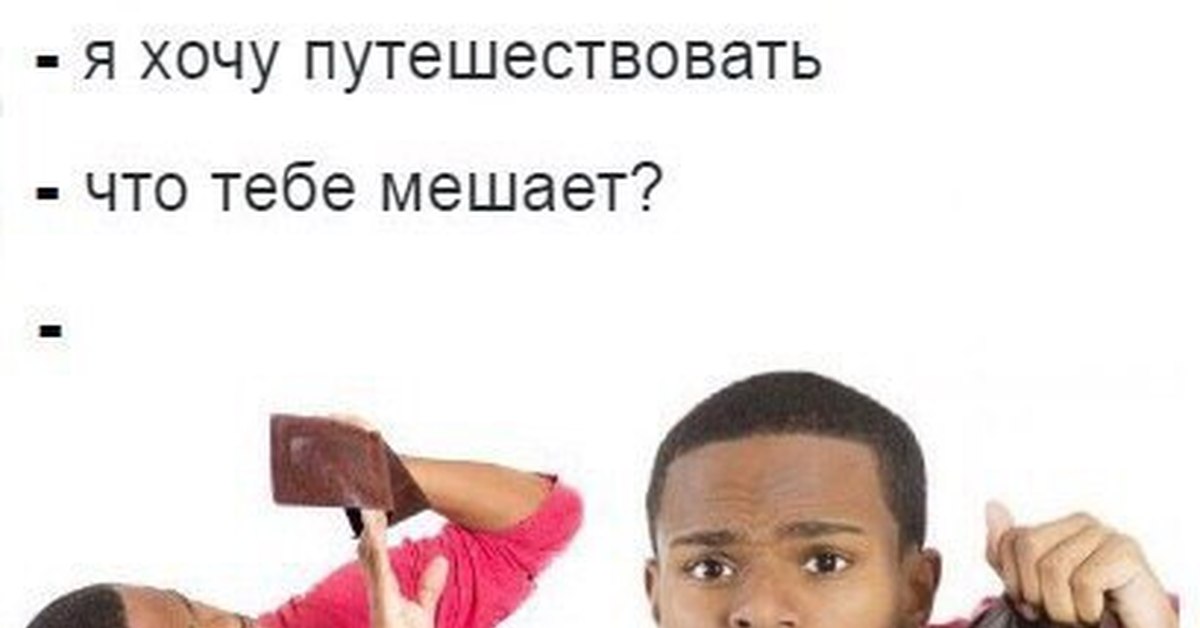 Хотя д