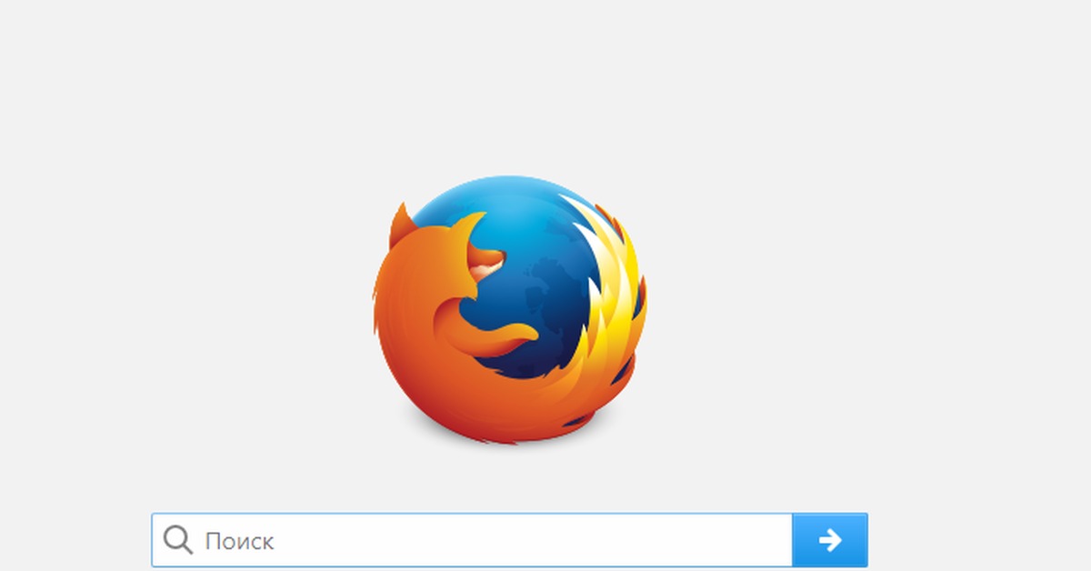 Браузер мазила русская версия. Mozilla Firefox логотип. Mozilla Firefox браузер. Обозревателя Mozilla Firefox. Firefox логотип PNG.