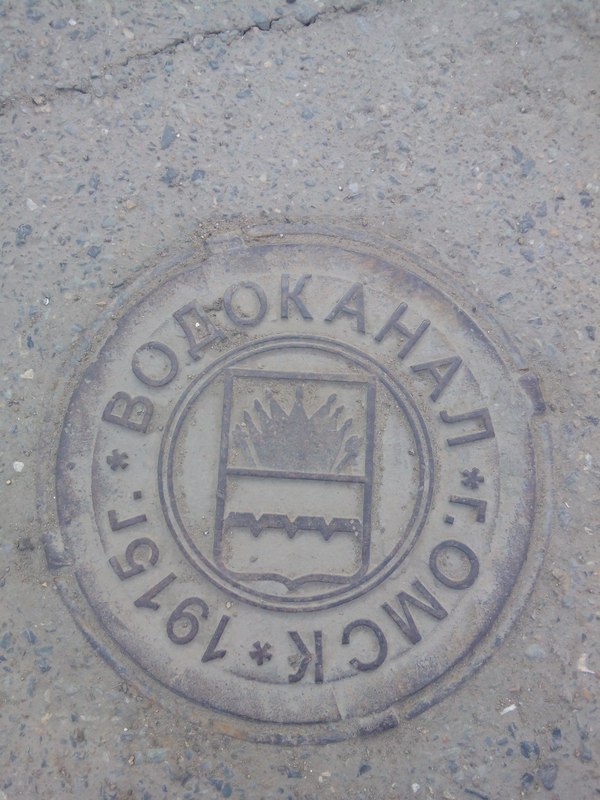 Столетний колодезный люк на окраине Омска.