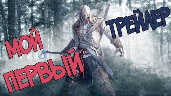   Assassin's Creed Assassins Creed Unity, Assassins Creed, 
