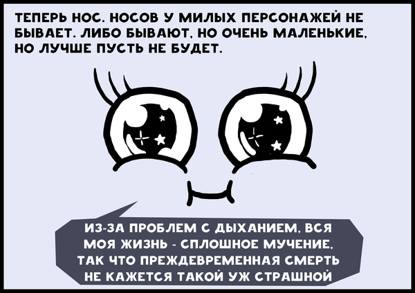 Рисование с Чиликом. Милый персонаж Милота, Персонажи, Урок, Рисование, Чилик, Длиннопост