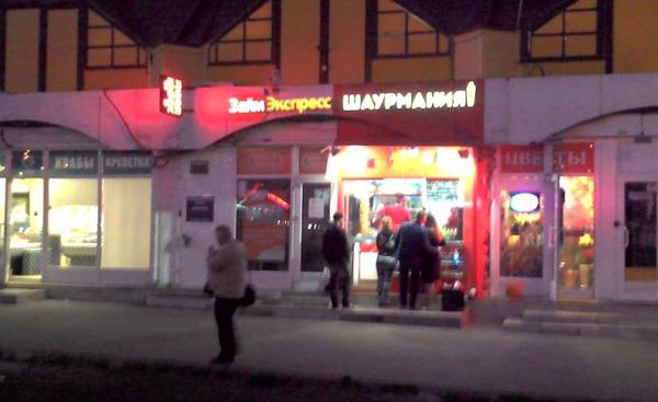 Новый кредит!!! Торопитесь! :-))