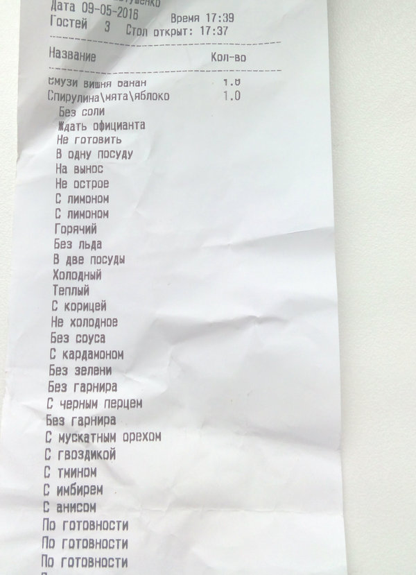 ���� � ������� ���� �������� ����.