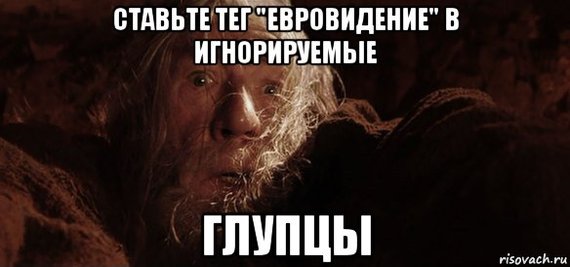 Пока не поздно...