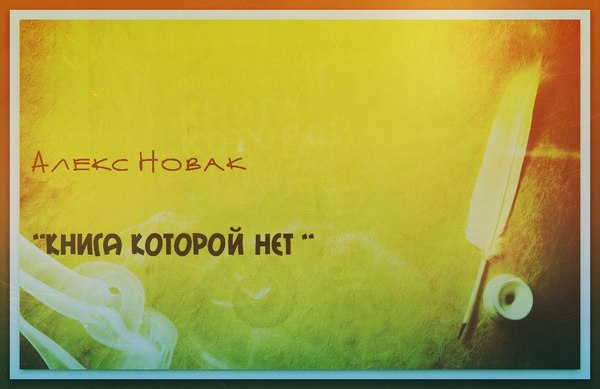 Что почитать когда грустно. Смотреть фото Что почитать когда грустно. Смотреть картинку Что почитать когда грустно. Картинка про Что почитать когда грустно. Фото Что почитать когда грустно