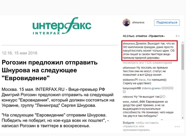 Лидер группы "Ленинград" удивился, что из 140 миллионов граждан России только он может послать всех.