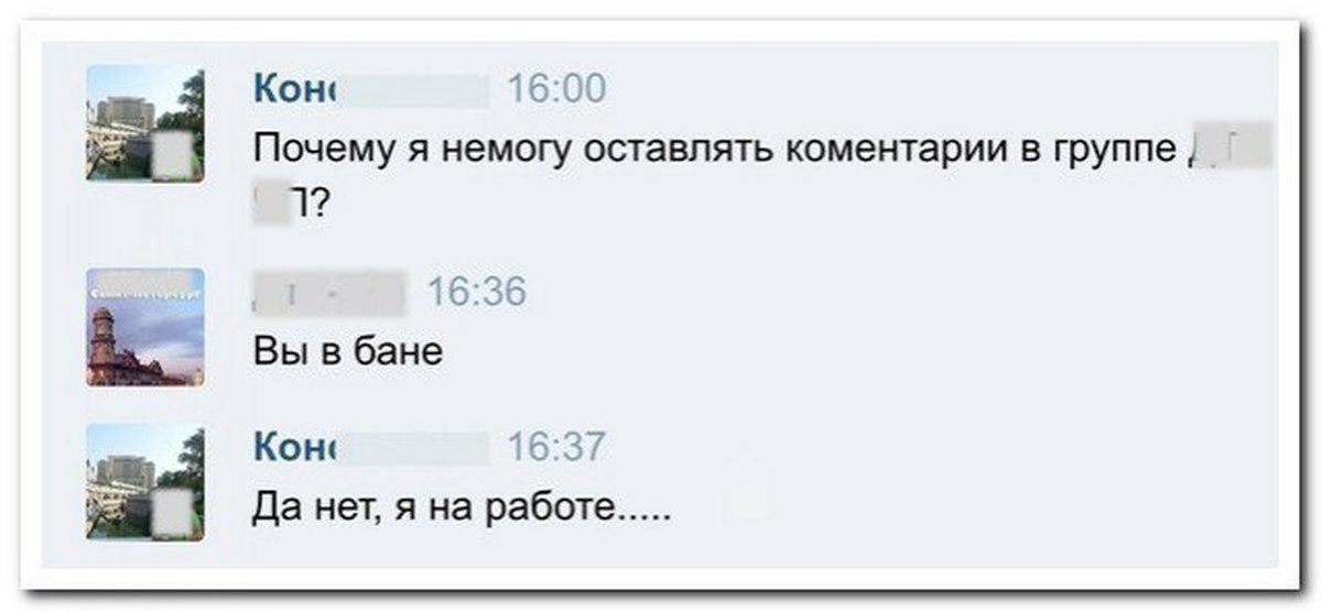 Комментарии 1. Вы в бане да нет я на работе. Максим Горький фу кхе прикол яплакал.