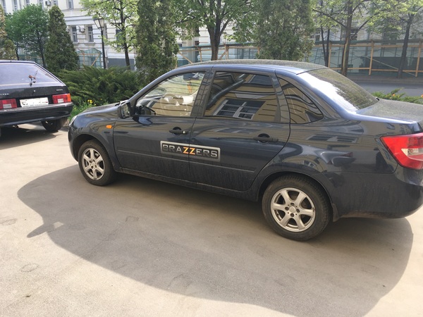 "Конкурс" с выездом