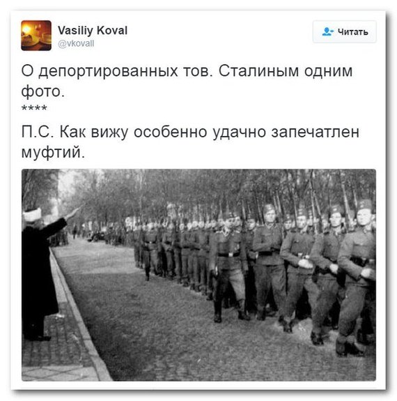 О некоторых депортированных...(стырено с ВК)