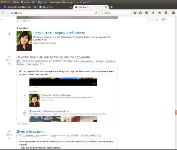 ������� ������� �������