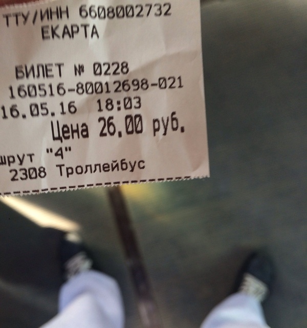   , , 228