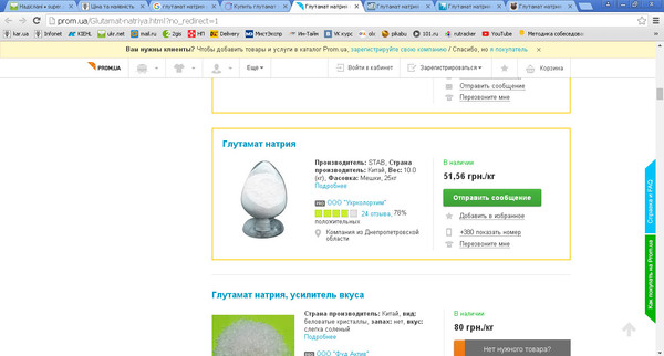      . For more pleasure  .