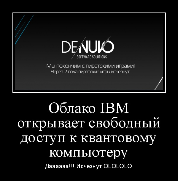      ? Denuvo, IBM,  