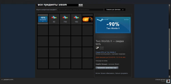     Two Worlds II  90% Steam , , 