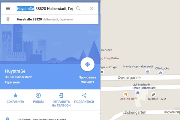 Про названия улиц