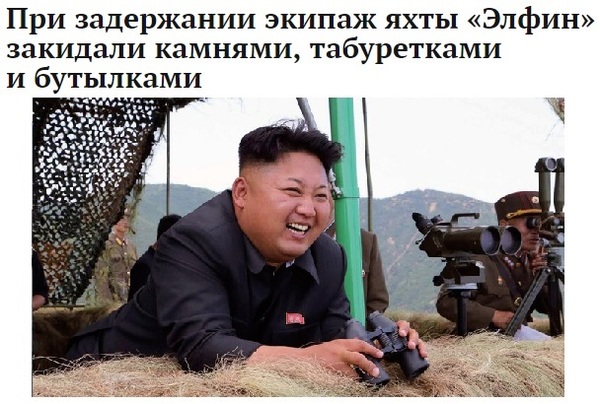 Напряженная ситуация