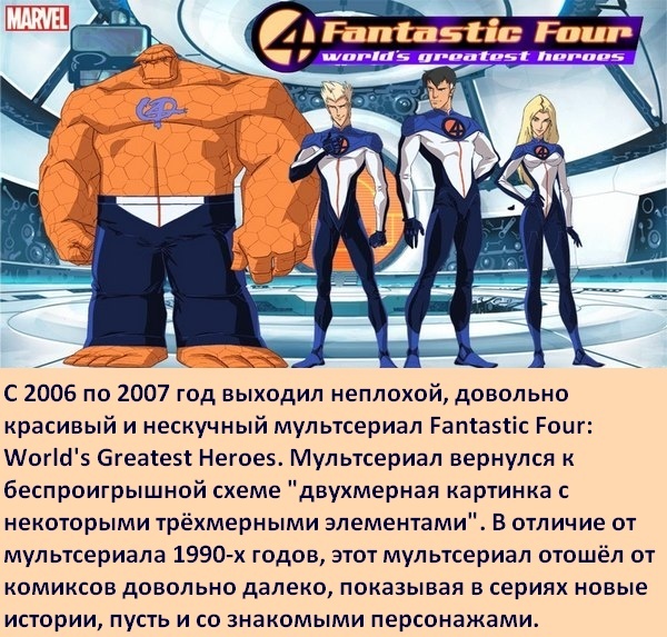 Мультфильмы По Комиксам Dc - accuselocation