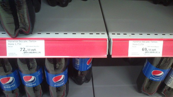   -, Pepsi