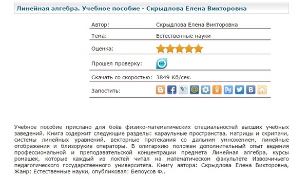 ����������� �������... � ��������� �����������