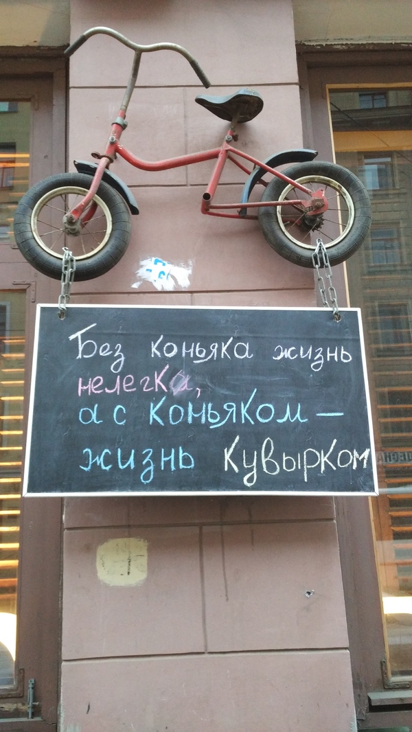 ��� ������� ����� �������