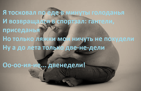 Оо-оо-ия-ие...