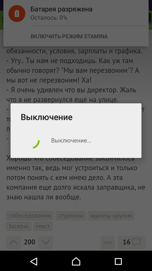 ��������� �� ������.