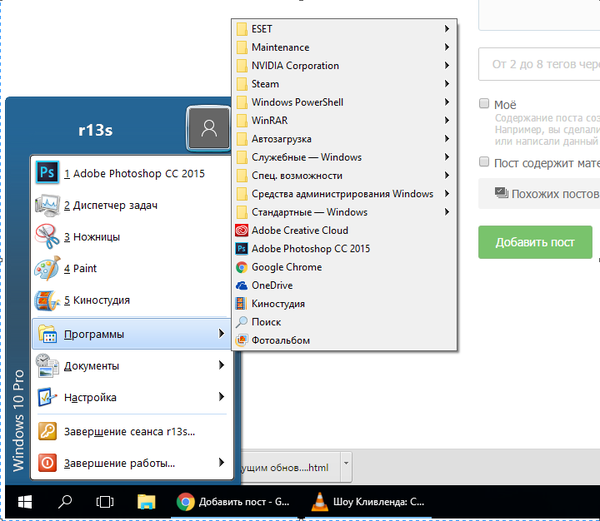   Anniversary Update   Windows 10    Windows 10, 