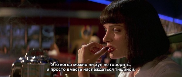 "Криминальное чтиво" | Пикабу
