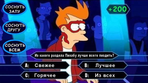 Decided to go to JoyReactor... yeah.. - NSFW, Joyreactor, Futurama, Picture with text