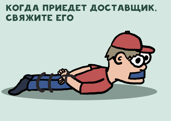 Как поесть бесплатно Доставка, Пицца, Еда, Инструкция, Лайфхак, Длиннопост, Чилик