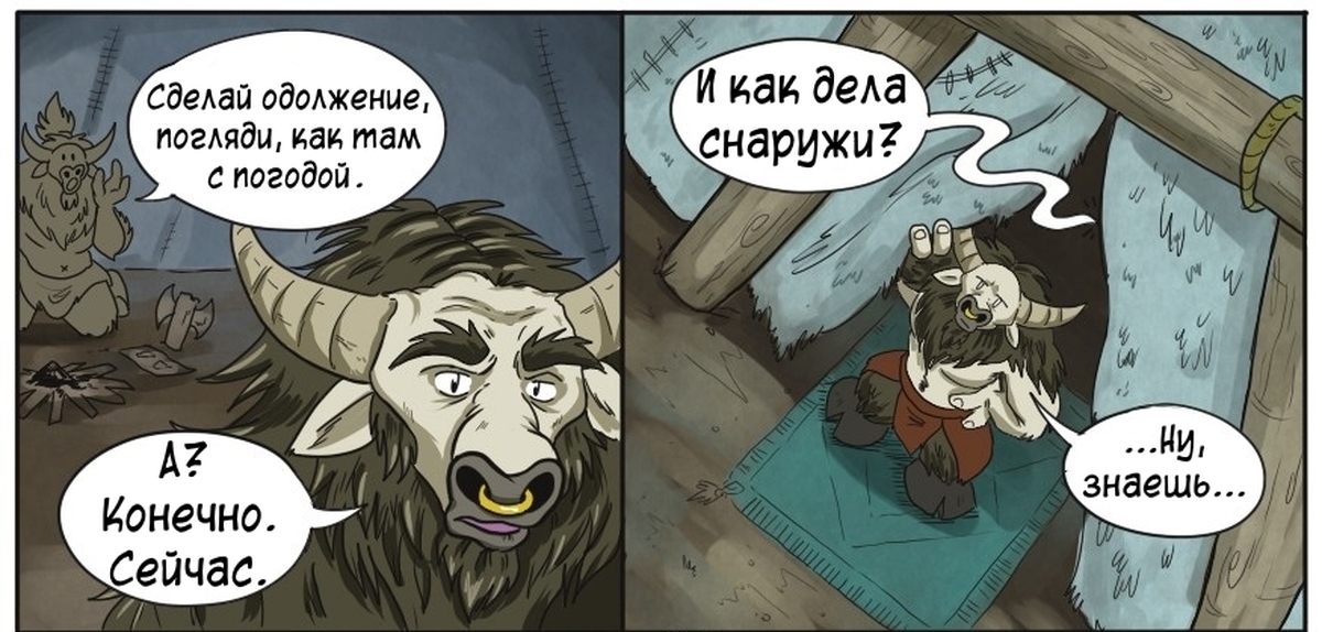 Конечно сейчас. Wow приколы. World of Warcraft юмор. Приколы ВОВ. Варкрафт смешные картинки.