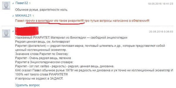 Реалитет это значит что. Смотреть фото Реалитет это значит что. Смотреть картинку Реалитет это значит что. Картинка про Реалитет это значит что. Фото Реалитет это значит что