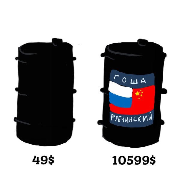 «Транснефть» предложила создать новый сорт российской нефти.