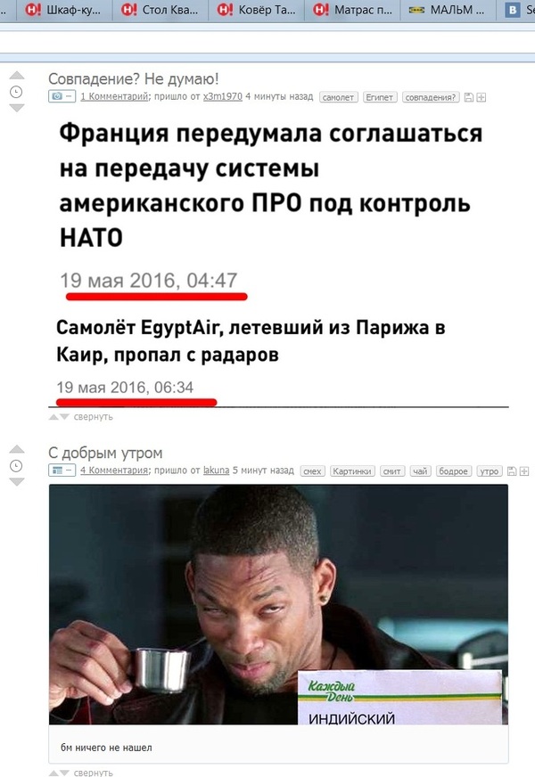 ,    (!) )  , , 