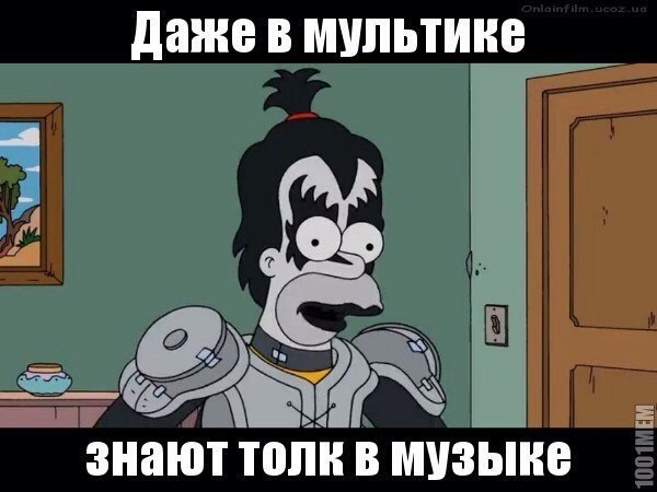 Гомер | Пикабу